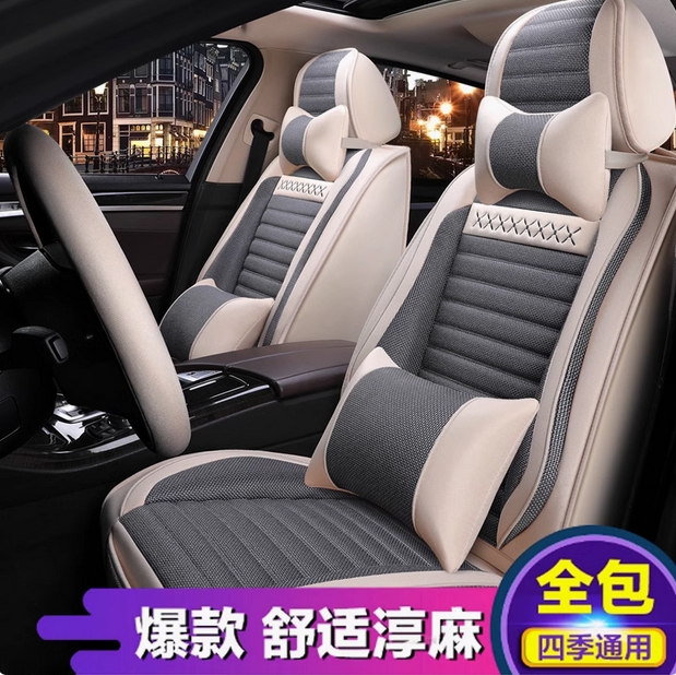 汽车坐垫四季通用全包围座椅套布艺车坐垫2025新款坐套座垫套座套