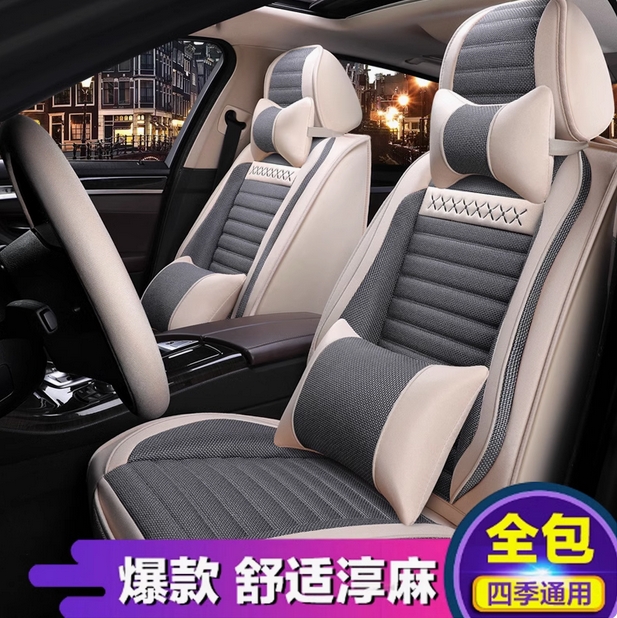 汽车坐垫四季通用全包围座椅套布艺车坐垫2025新款坐套座垫套座套