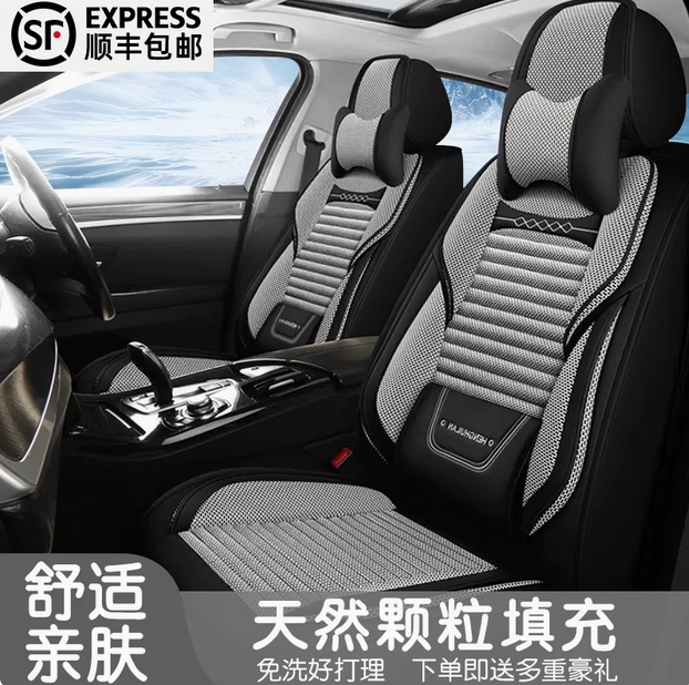 汽车坐垫透气棉麻布艺座椅套全包围座套车座垫新款座垫套四季通用