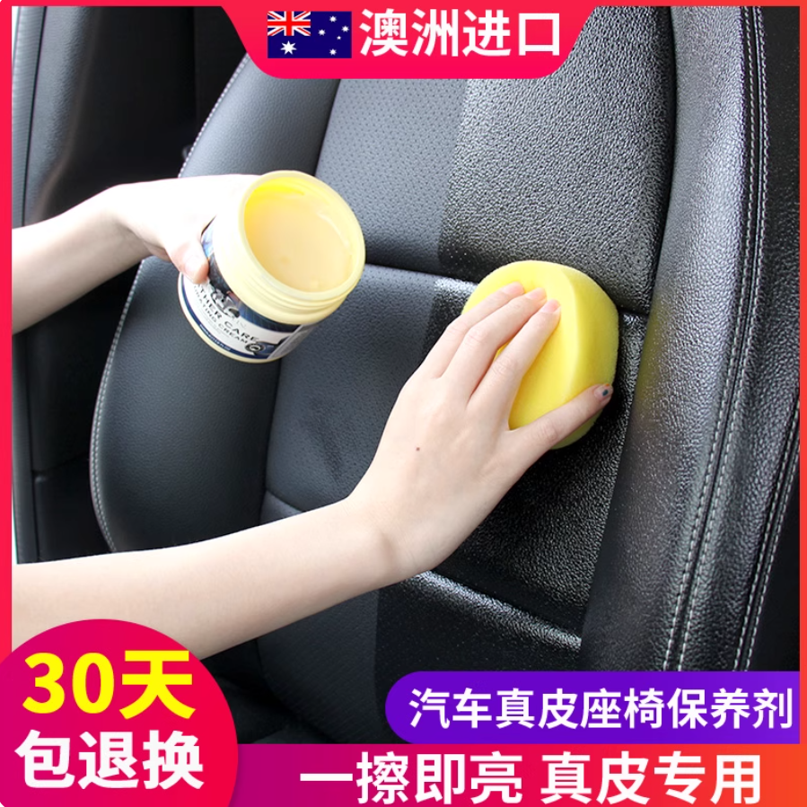 澳洲GRIFFIN汽车真皮座椅保养剂 皮革清洁护理油套餐内饰用品清洗套装